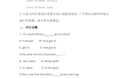 3 作业设计 刘朝玲