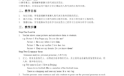 1-教案-冉明珠