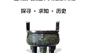 校本课程：寻·求知·历史 泸县五中陈有梅
