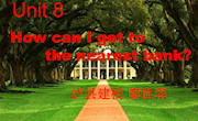 2-Unit8课件--廖良容
