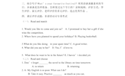 3-Unit1创新性作业与评价试题--廖良容 .doc1