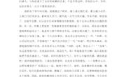 5-论文-廖良容 (1)