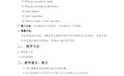 1教案李媛