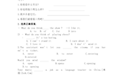3作业设计李媛