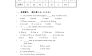 4-英语基础教程2 Unit1-5单元练习题-刁维琴