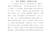论文（刘旭）