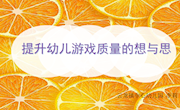 专题培训