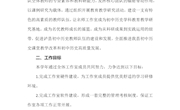 泸县龙维彬名师工作室2021—2022年度工作计划