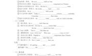 基础模块1 Unit 6 创新型作业 唐家飞