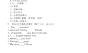 3-英语基础模块上册unit1 第一课时作业设计-李波