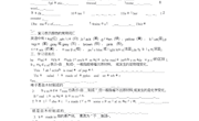 3.unit9作业设计+田杰