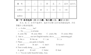 4.练习题 贺世林