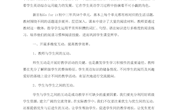 5. 论文+熊维超