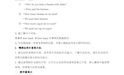 1. 教案+熊维超