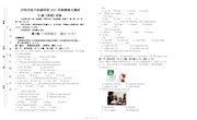 4-单元测试-熊艳