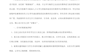 4. 李铀　论文