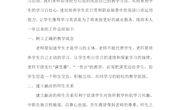 个人总结--罗霞
