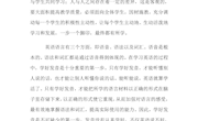 教学随笔-沈梅
