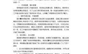 年度总结--沈梅