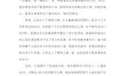 成长故事　 熊维超