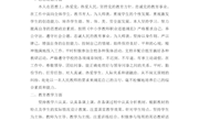 个人年度总结-刁维琴_20220923132115