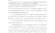 7-反思-邹难