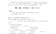 4-练习题- 邹难