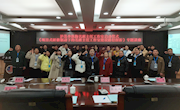 搭建专业化平台　助力班主任成长 ——泸县李秋梅名班主任工作室授牌启动仪